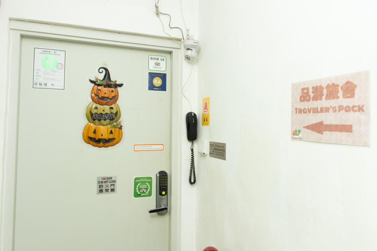 Traveller'S Pack Hostel 九龙 外观 照片