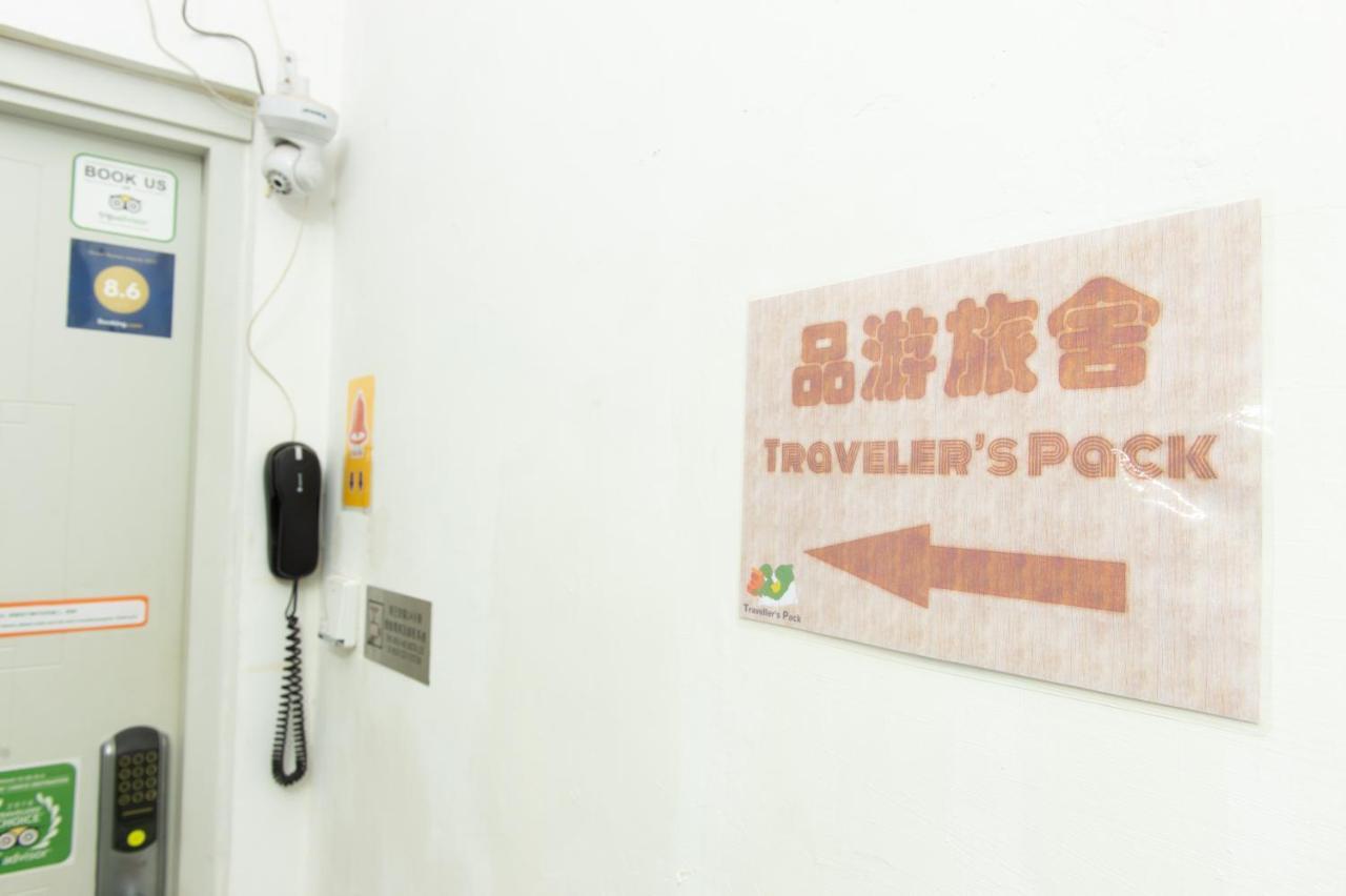 Traveller'S Pack Hostel 九龙 外观 照片